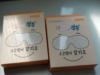 ggomaino님이 올린 리뷰 사진 1