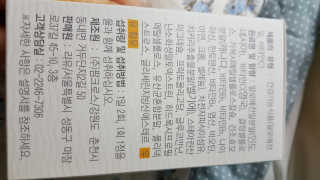 캔디님이 올린 리뷰 사진 2