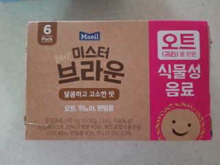 마이띠님이 올린 리뷰 사진 2