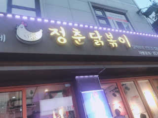 루야야아❤️님이 올린 리뷰 사진 3