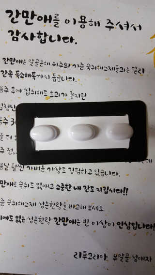 윤서마미님이 올린 리뷰 사진 2