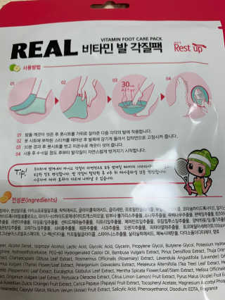 맘맘맘님이 올린 리뷰 사진 1