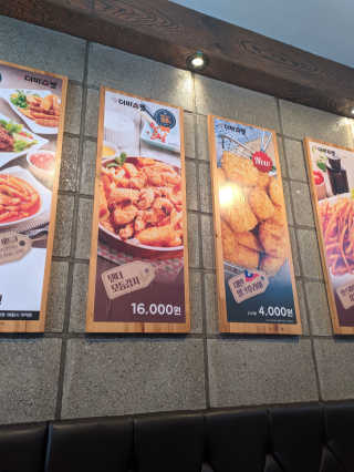 오리지널님이 올린 리뷰 사진 2