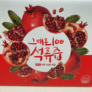 프롬바이오 오직 석류만 [그대로100 석류즙] 하루 1포로 건강하게 — 5점을 준 리뷰어가 2019년 9월 올린 사용 사진