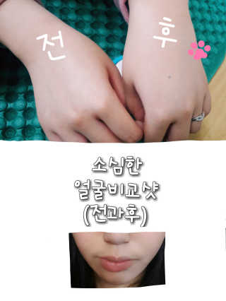 익명님이 올린 리뷰 사진 4