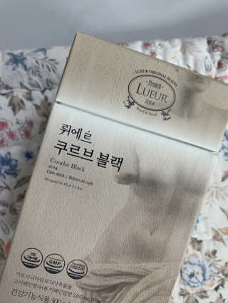 [하우투잇] 뤼에르 쿠르브 블랙 10ml x 30포 총 300ml — 5점을 준 리뷰어가 2020년 3월 올린 사용 사진