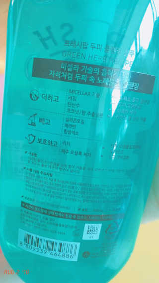 프레시팝 그린허브 레시피 샴푸 — 4.5점을 준 리뷰어가 2018년 8월 올린 사용 사진