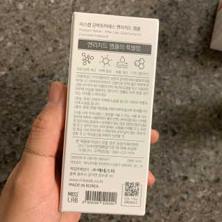 (주)에네스티 미스랩 갈락토미세스 엔리치드 앰플 — 5점을 준 리뷰어가 2019년 10월 올린 사용 사진