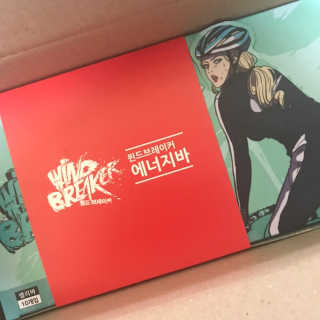 윈드브레이커에너지바 [윈드브레이커]셸리바 — 5점을 준 리뷰어가 2019년 5월 올린 사용 사진