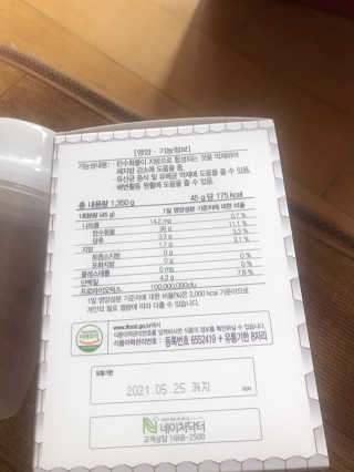 JuHeeKim님이 올린 리뷰 사진 2