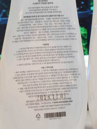 쏭야님이 올린 리뷰 사진 3
