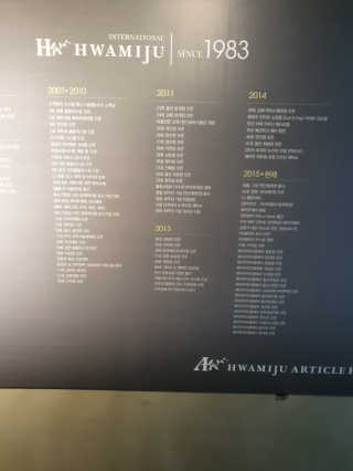 [화미주아티클헤어범어점] 10만원 헤어 상품권 — 5점을 준 리뷰어가 2019년 10월 올린 사용 사진