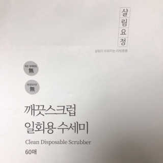 HoHo님이 올린 리뷰 사진 2