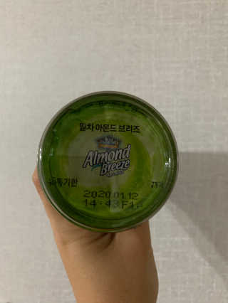 마이카페라떼 말차 아몬드브리즈 7개입 — 5점을 준 리뷰어가 2019년 11월 올린 사용 사진
