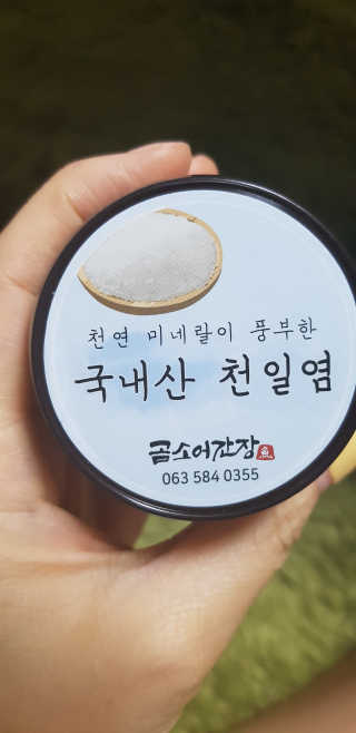 백의천사8212님이 올린 리뷰 사진 3