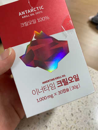 이너블릭 이너타임 크릴오일 — 5점을 준 리뷰어가 2019년 12월 올린 사용 사진