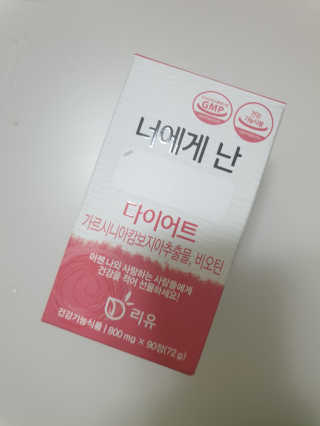 뚜아니마마님이 올린 리뷰 사진 3