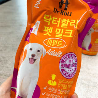 닥터할리펫밀크 8종 — 4점을 준 리뷰어가 2019년 10월 올린 사용 사진