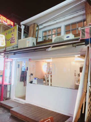 [91커피]- 시그니처 메뉴로만 구성한 91세트 — 4점을 준 리뷰어가 2018년 11월 올린 사용 사진