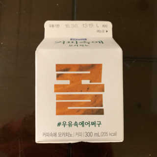 꾸르님이 올린 리뷰 사진 2