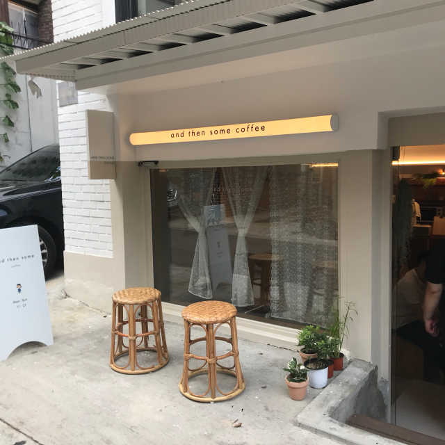 [앤댄썸 상수점] 음료2잔+아이스크림브라우니 리뷰 사진