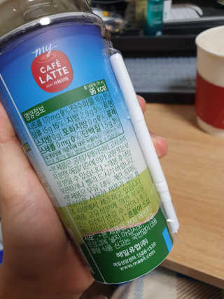 마이카페라떼 말차 아몬드브리즈 7개입 — 5점을 준 리뷰어가 2019년 11월 올린 사용 사진