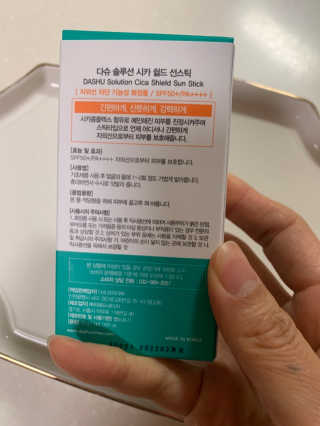 다슈코리아 다슈 솔루션 시카 쉴드 선스틱 — 5점을 준 리뷰어가 2020년 1월 올린 사용 사진