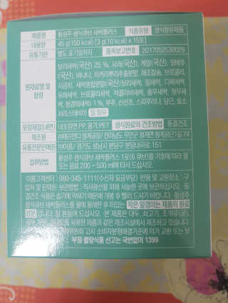 강콩맘님이 올린 리뷰 사진 3
