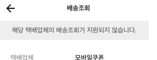 0.8L 공팔데이 0원하라 [퀴즈 이벤트] — 5점을 준 리뷰어가 2019년 7월 올린 사용 사진