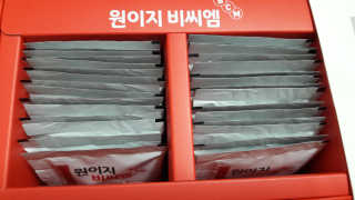 데일리드리 원이지비씨엠 — 5점을 준 리뷰어가 2019년 8월 올린 사용 사진