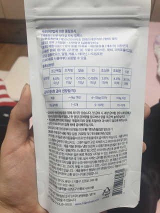 민블리님이 올린 리뷰 사진 4