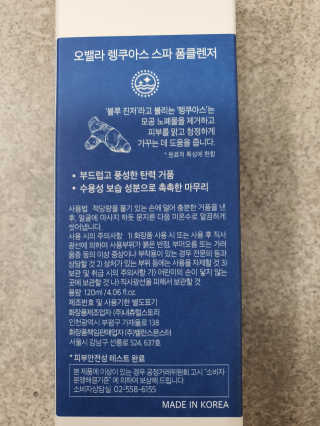 까꿍은우맘님이 올린 리뷰 사진 3