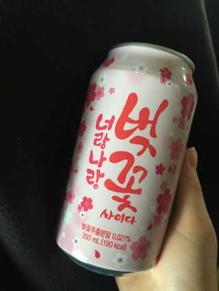 Hxailexy님이 올린 리뷰 사진 1