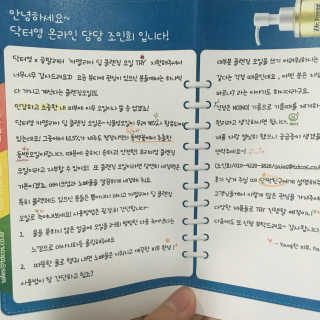 이민희님이 올린 리뷰 사진 2