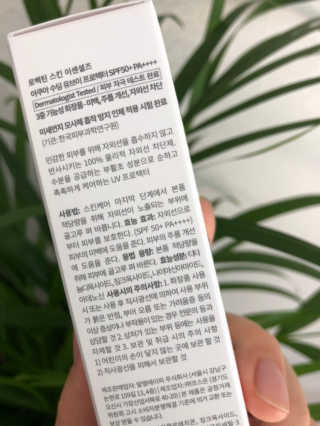 로벡틴 아쿠아 UV 프로텍터 — 3점을 준 리뷰어가 2019년 5월 올린 사용 사진