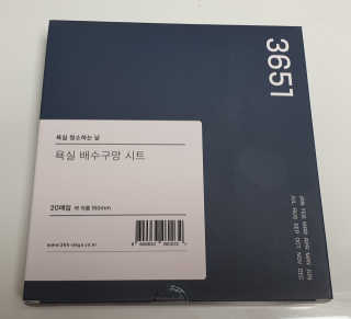 테라피액터님이 올린 리뷰 사진 1