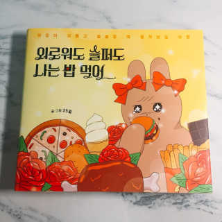 ducko님이 올린 리뷰 사진 1