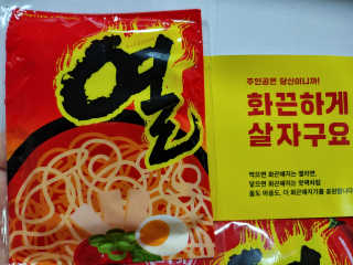 뽕빼님이 올린 리뷰 사진 3