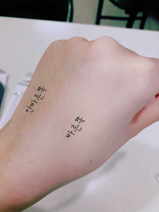 피움 스킨바리스타 2in1 화이트 페이스 퍼펙션 50ml — 4.17점을 준 리뷰어가 2018년 10월 올린 사용 사진
