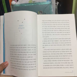 장현경님이 올린 리뷰 사진 2