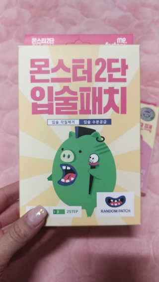 yaming20님이 올린 리뷰 사진 1