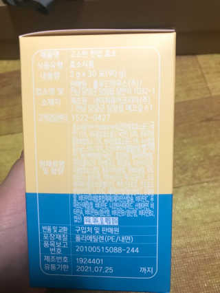 JuHeeKim님이 올린 리뷰 사진 4