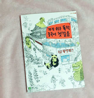 서우서하맘님이 올린 리뷰 사진 1