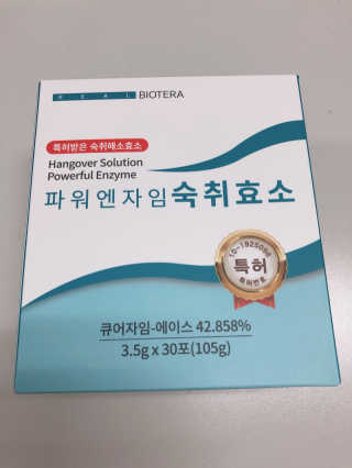 ejejejluv님이 올린 리뷰 사진 1