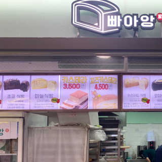 hyyunseo님이 올린 리뷰 사진 2