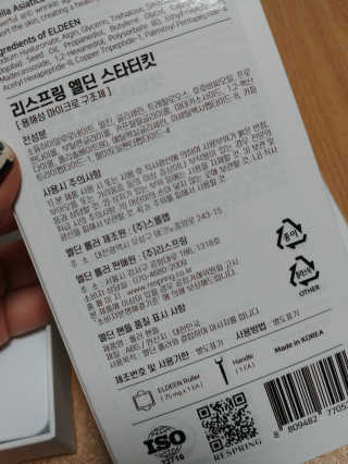 이거사자님이 올린 리뷰 사진 2