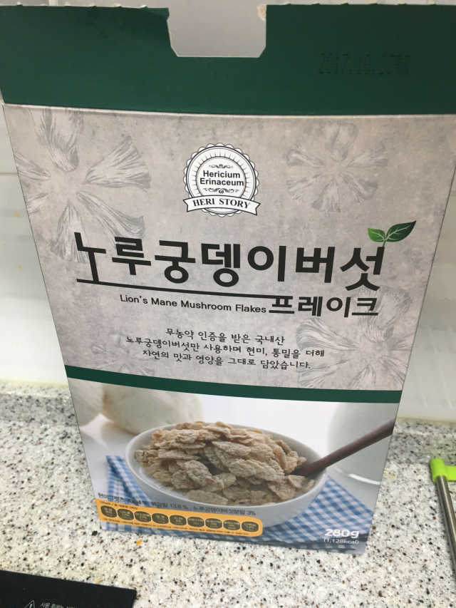 노루궁뎅이버섯 프레이크 리뷰 사진