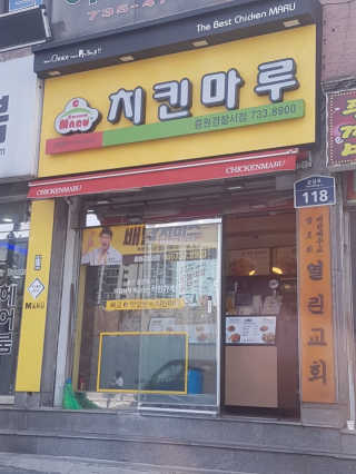 울보님이 올린 리뷰 사진 3