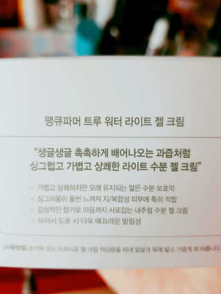 o7902o님이 올린 리뷰 사진 2