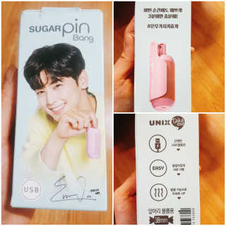 유닉스 USB 충전식 헤어롤 슈가핀 38mm — 1점을 준 리뷰어가 2020년 3월 올린 사용 사진